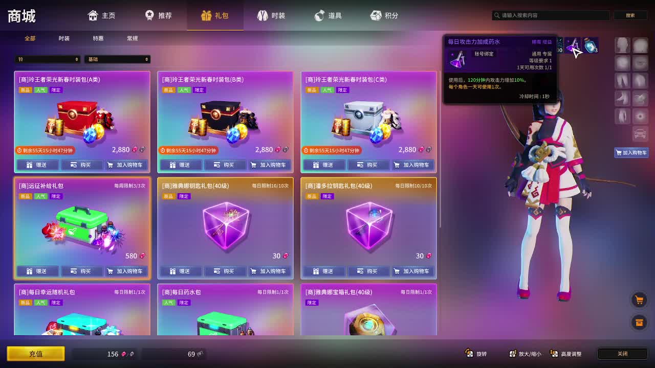 又是元气满满的一天！！ 第1段