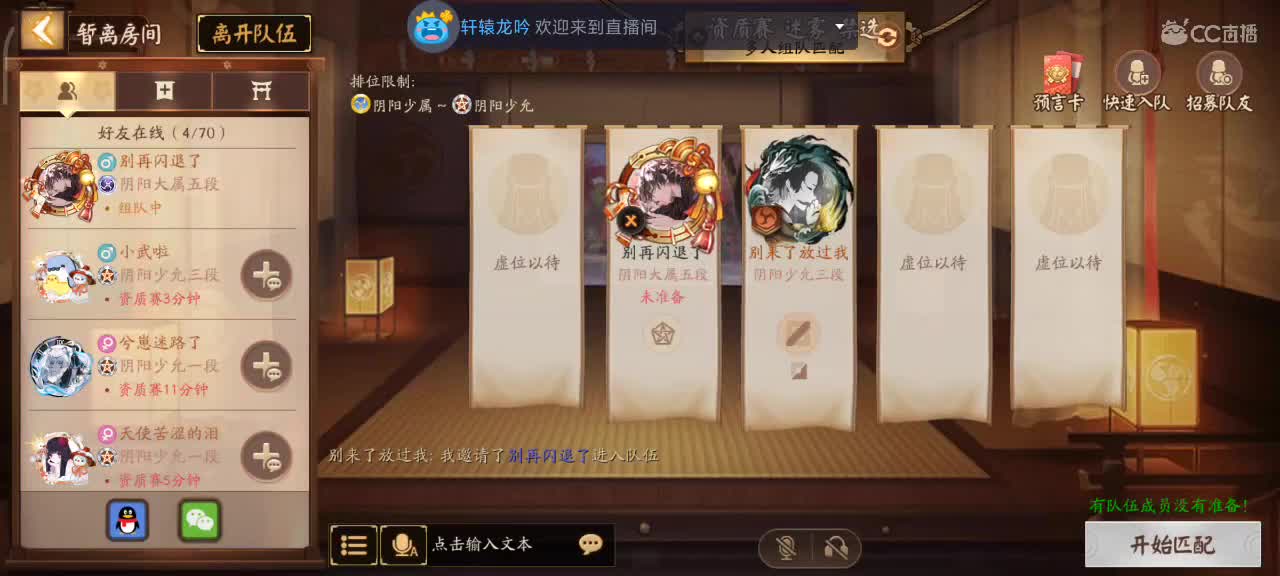 勤奋糖糖 第1段