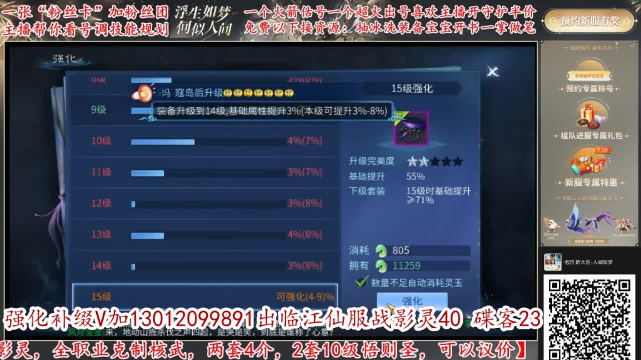 方舟认证强化大师，专接强化补缀！ 第1段