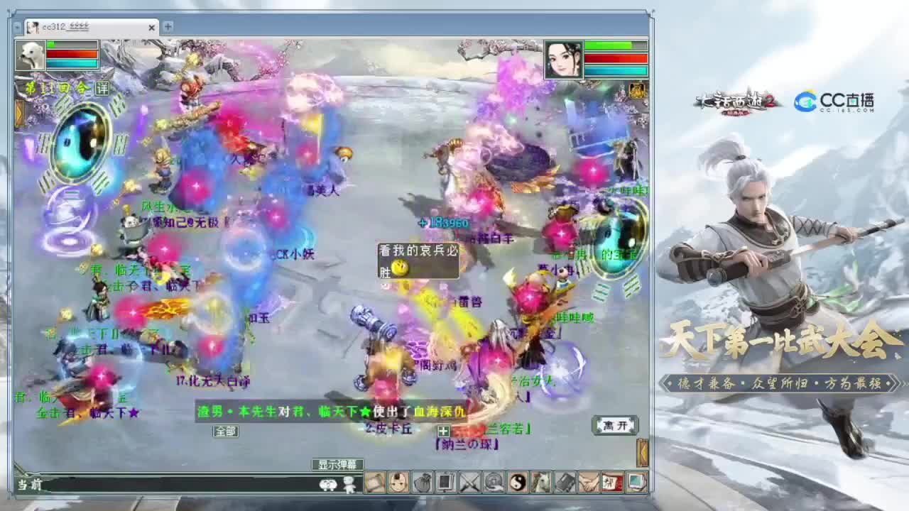 做做日常，杀杀星（1-20） 第1段