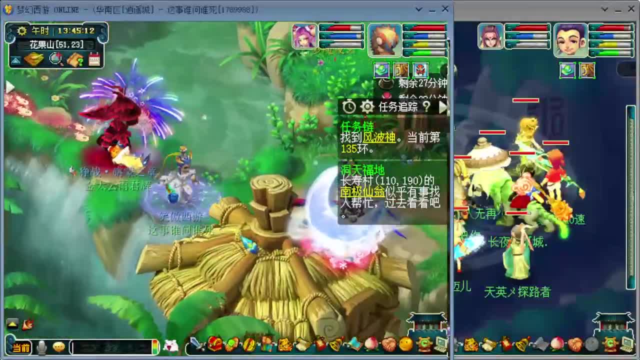 沉迷直播，无法自拔 第1段