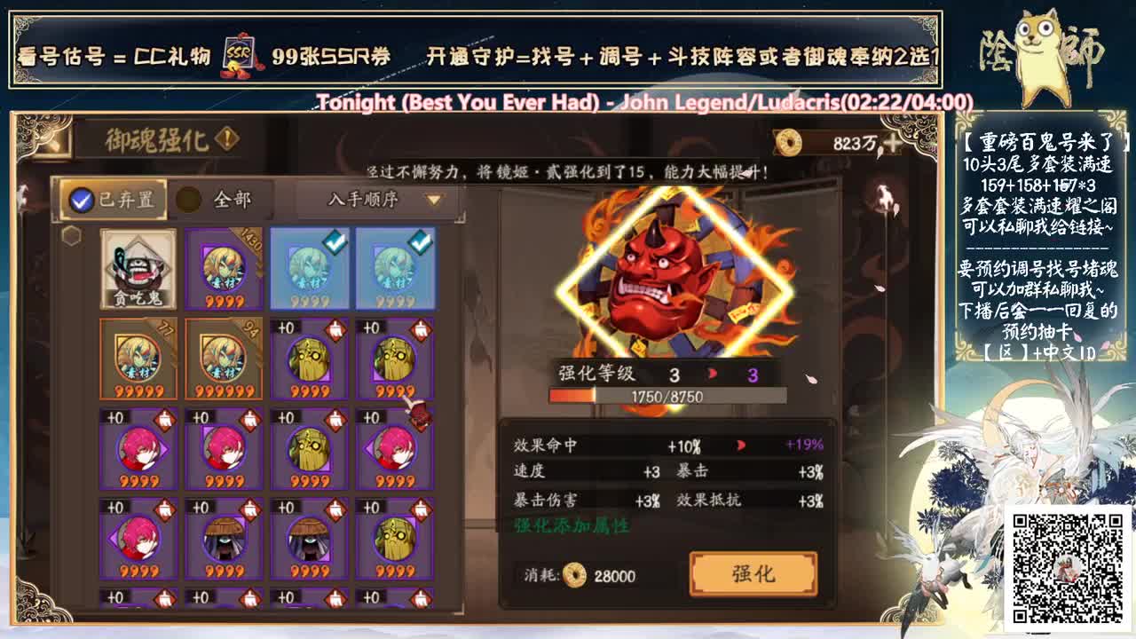坐等铃彦姬加强！ 第1段