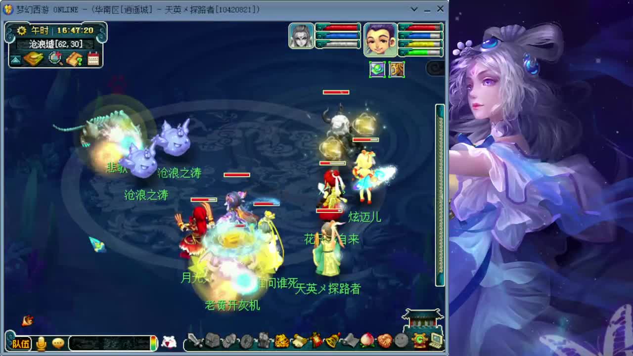 沉迷直播，无法自拔 第2段