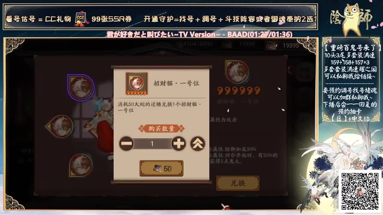 坐等铃彦姬加强！ 第2段