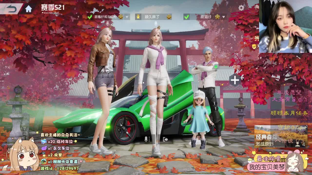 生活既是来日方长 第1段