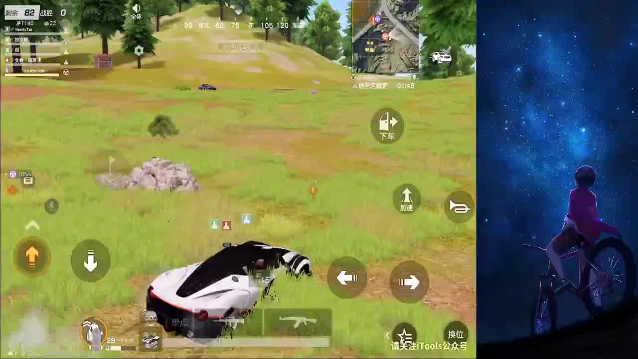 YOLO 第1段