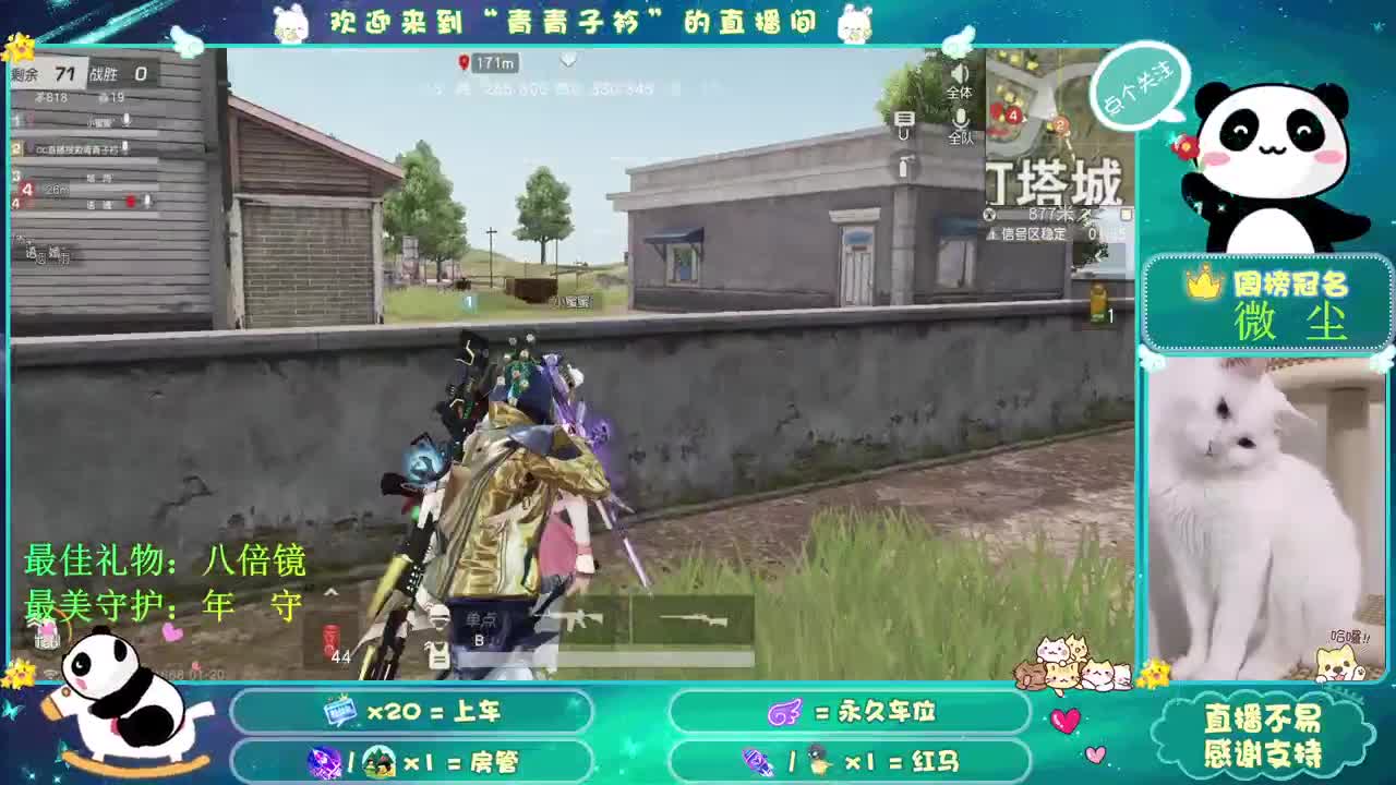 人来人往 留下的都是真的。 第1段