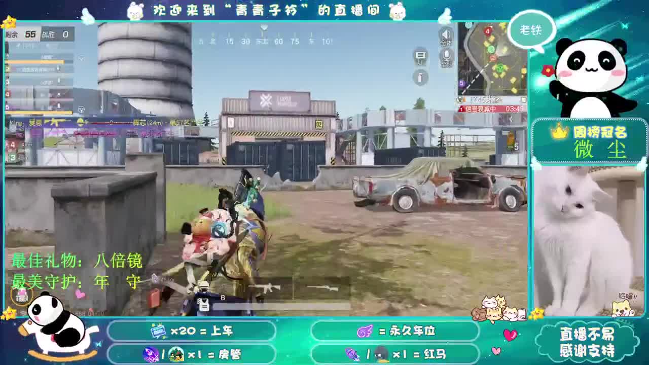 人来人往 留下的都是真的。 第2段
