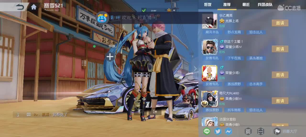 桃溪词穷 桃溪没文化 但桃溪爱你