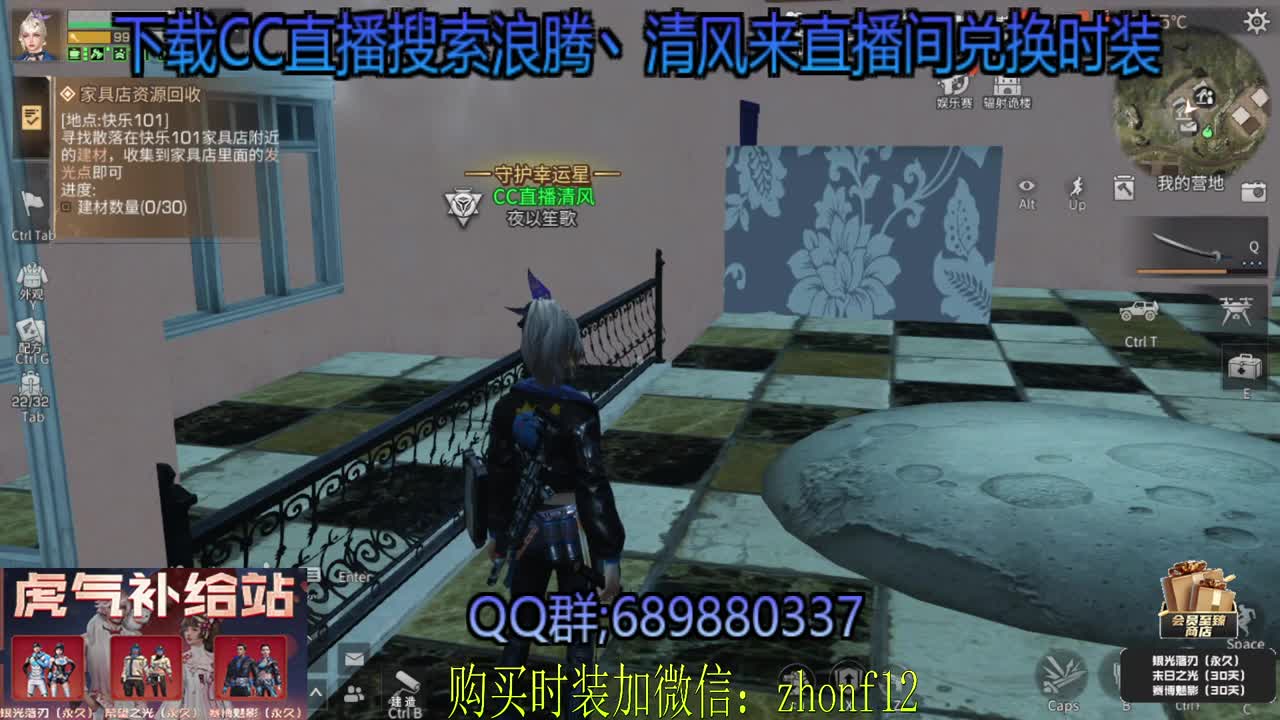 接带肝  80元兑换永久CC 第2段