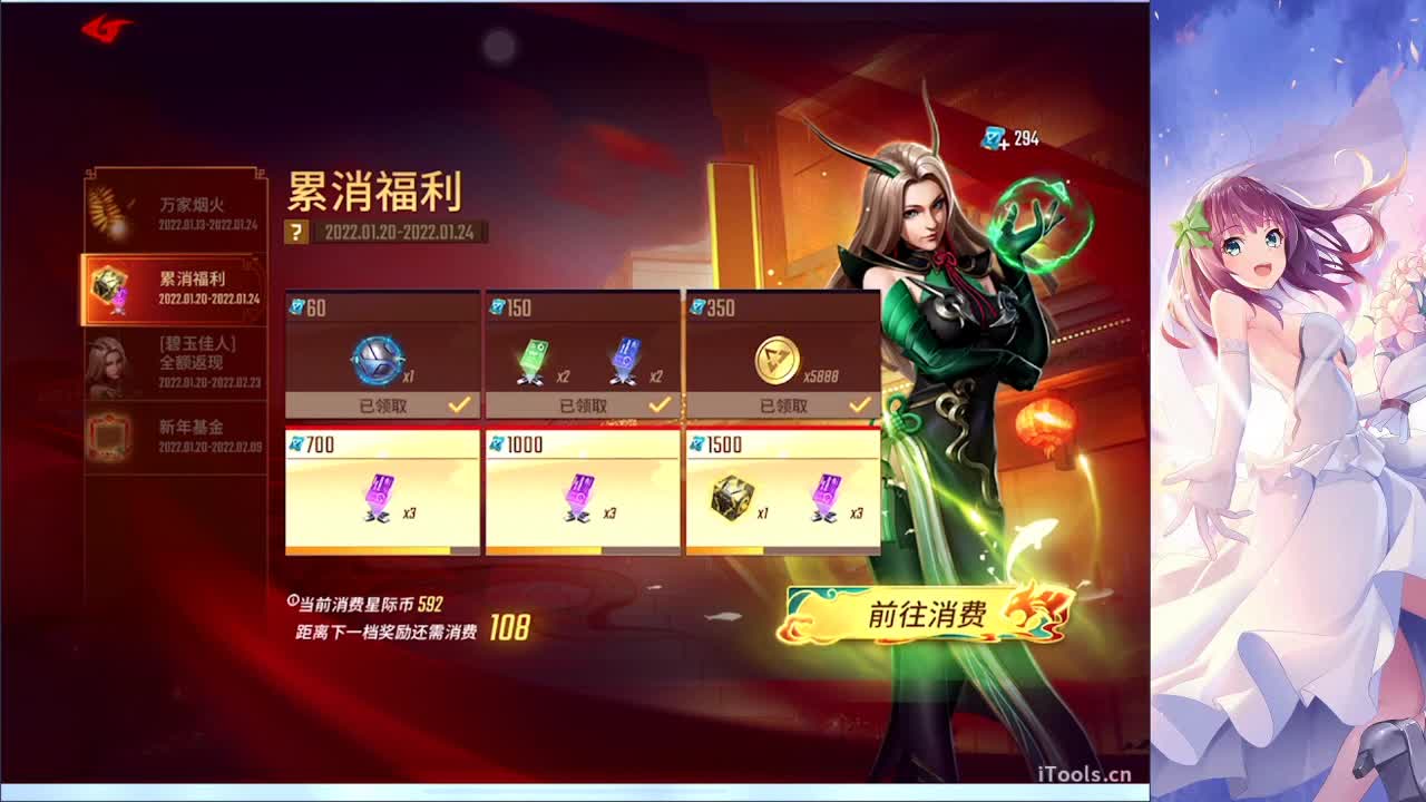 / 第1段