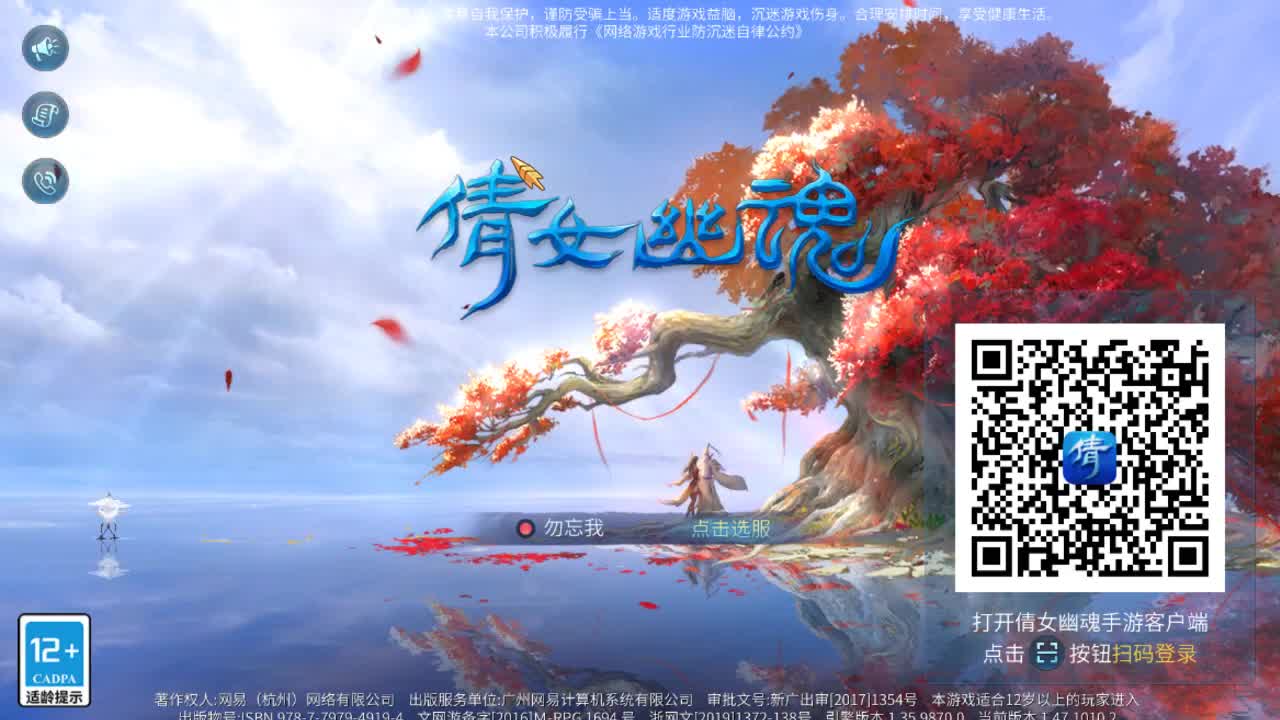 佳话连篇0120 第1段