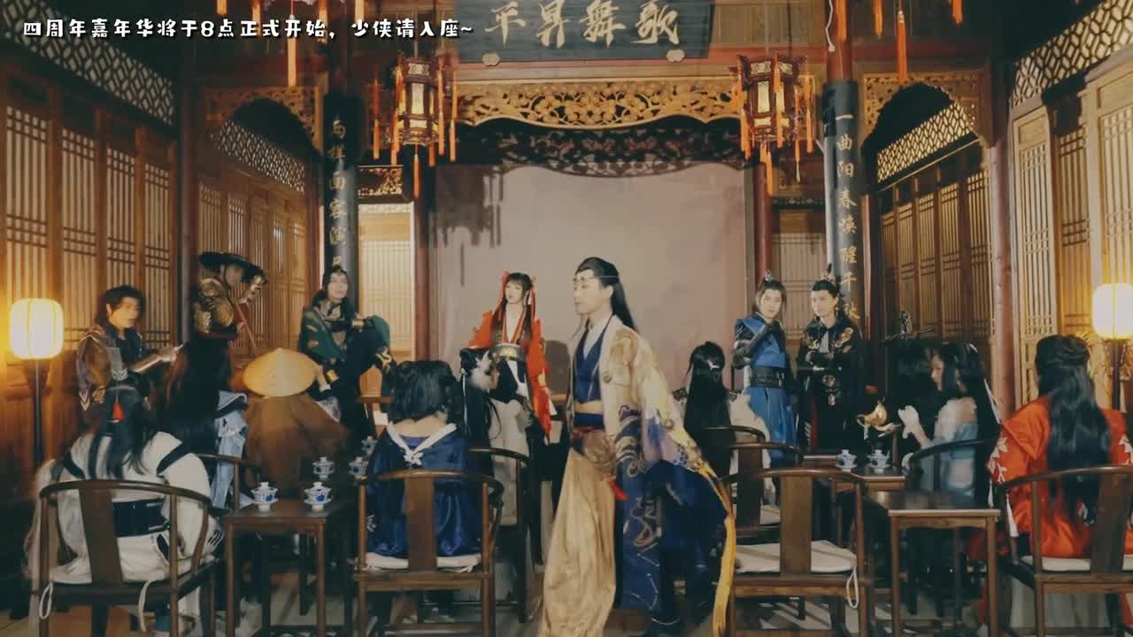 一梦江湖四周年嘉年华&2022年度发布会