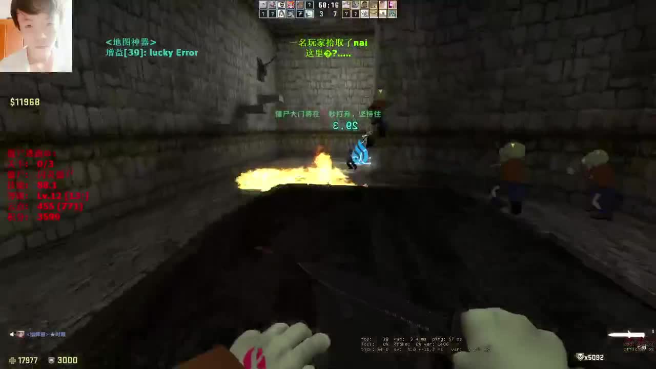 别看了，我又不是妹子 第1段