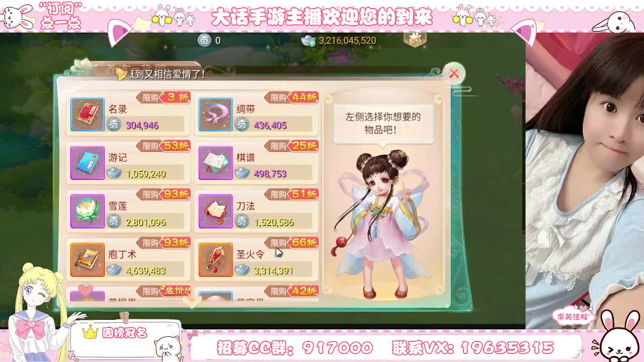 你有10个共同好友正在观看