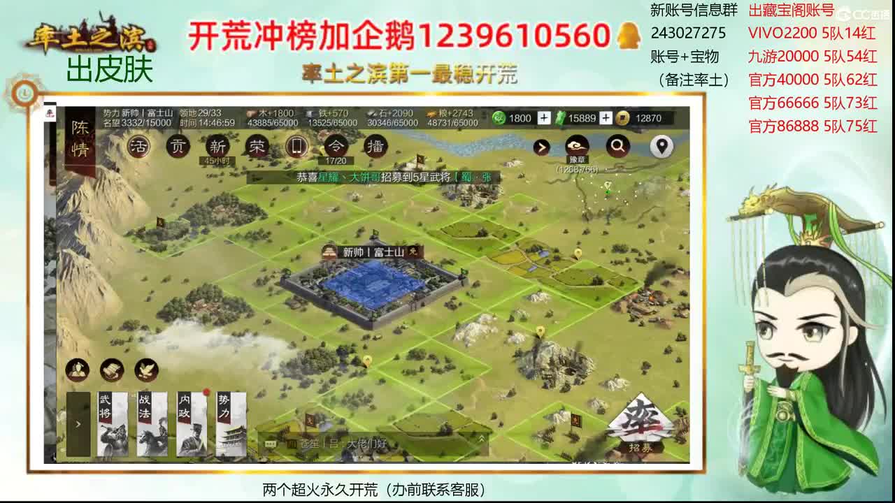 提前祝大家新年快乐 第1段