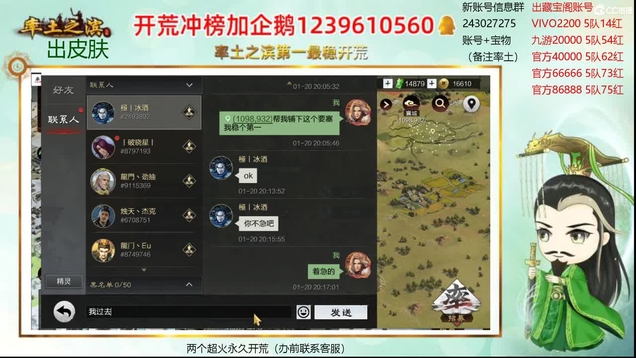 提前祝大家新年快乐 第3段