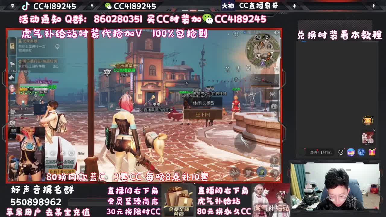 时装代抢100%成功