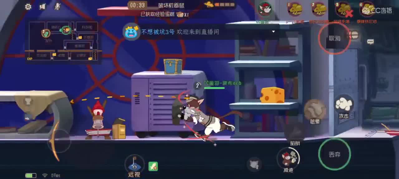 关注上车好友满了