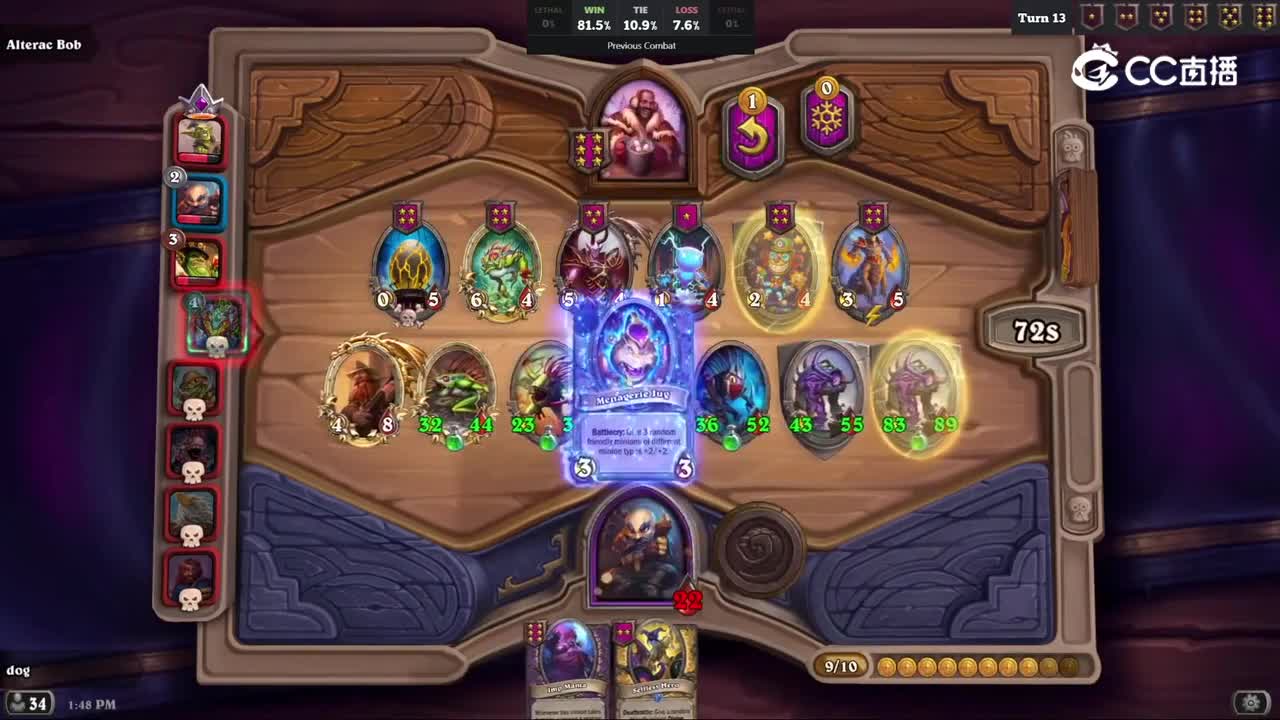 《酒馆战棋》欢乐时刻：第92期
