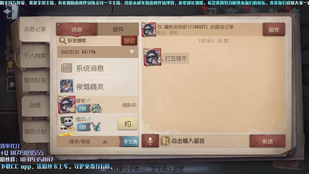 洋洋洋：表哥抱表弟