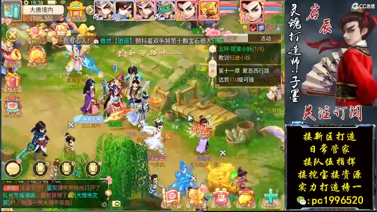 虎虎生威珍惜2等3