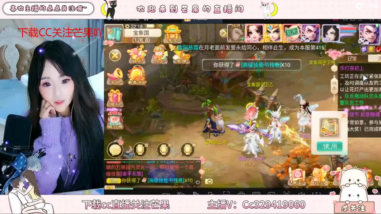 宝图之夜~