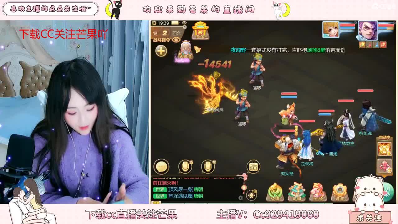 挖宝日常小管家~