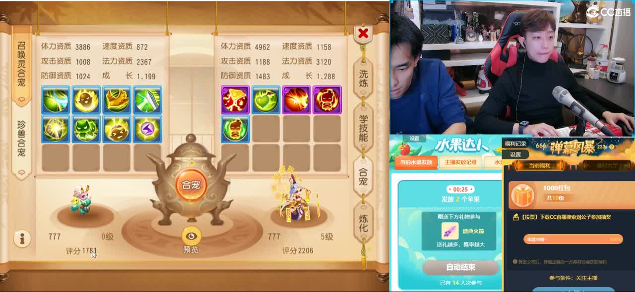 今晚年度决赛  冲冲冲 第2段