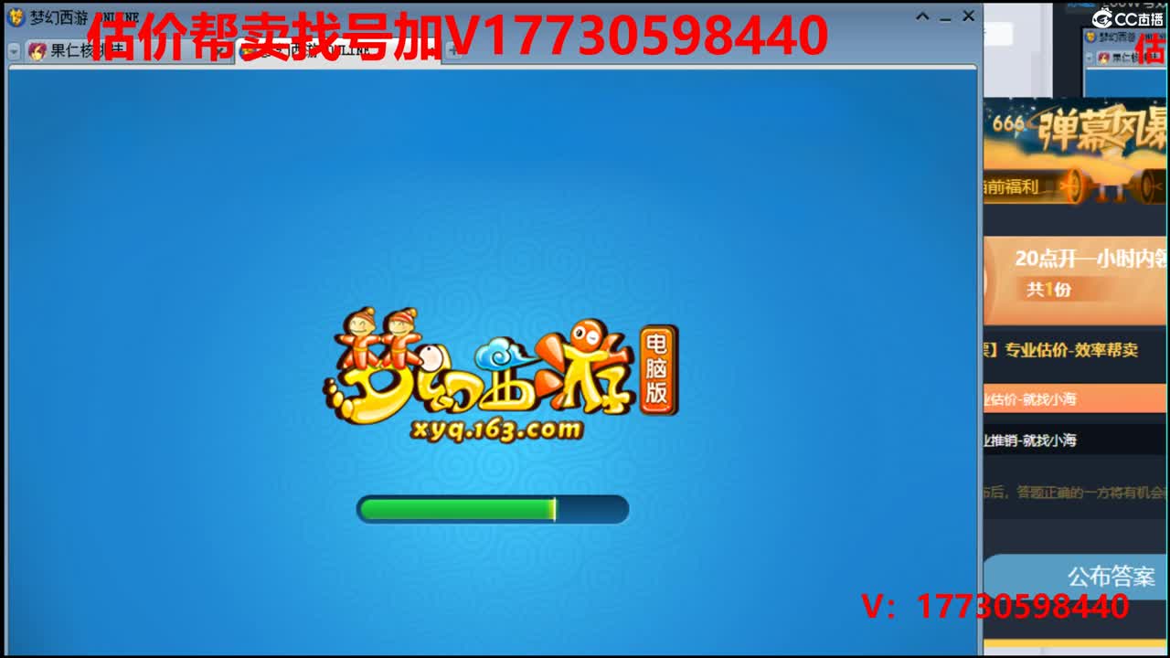 估价0-200W号效率推广
