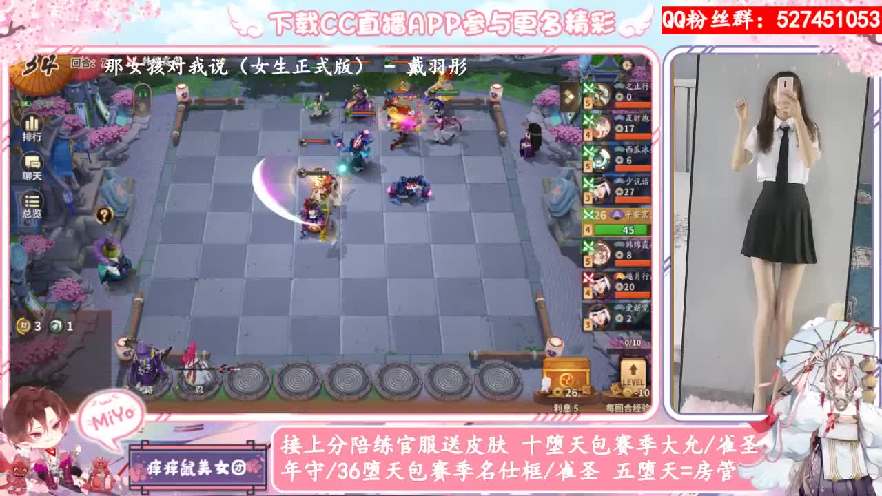 陪伴是最浪漫的旅程 第1段