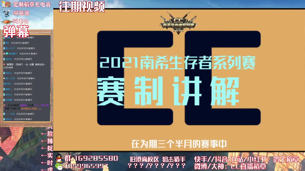 嘀嘀嘀 第1段