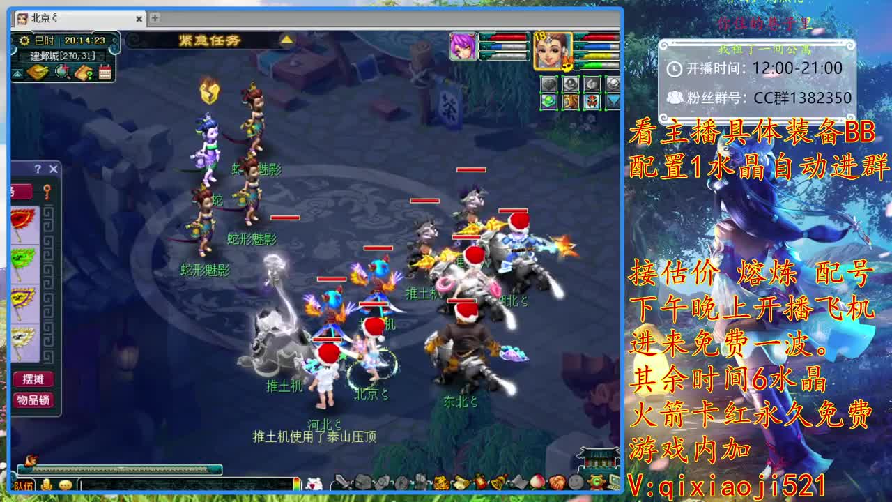 接估价熔炼，175效率养成 第1段