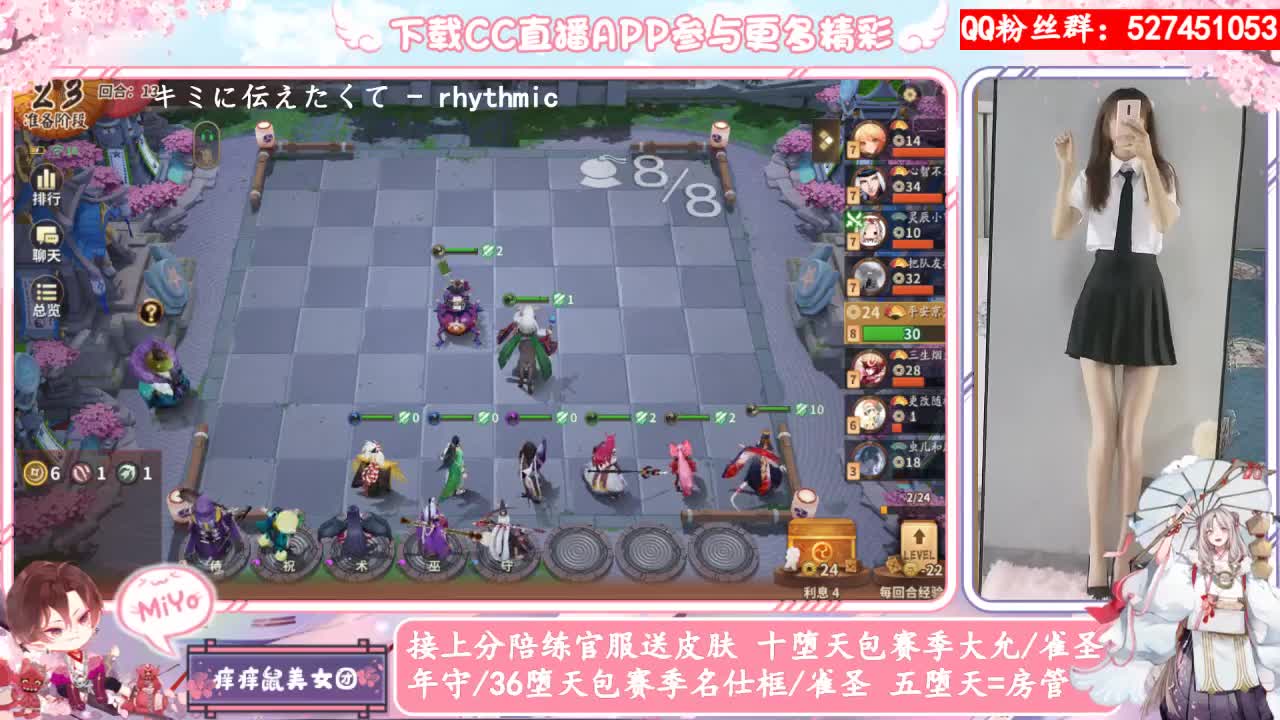 陪伴是最浪漫的旅程 第2段