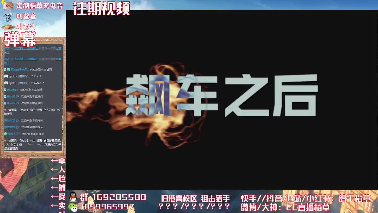 嘀嘀嘀 第2段