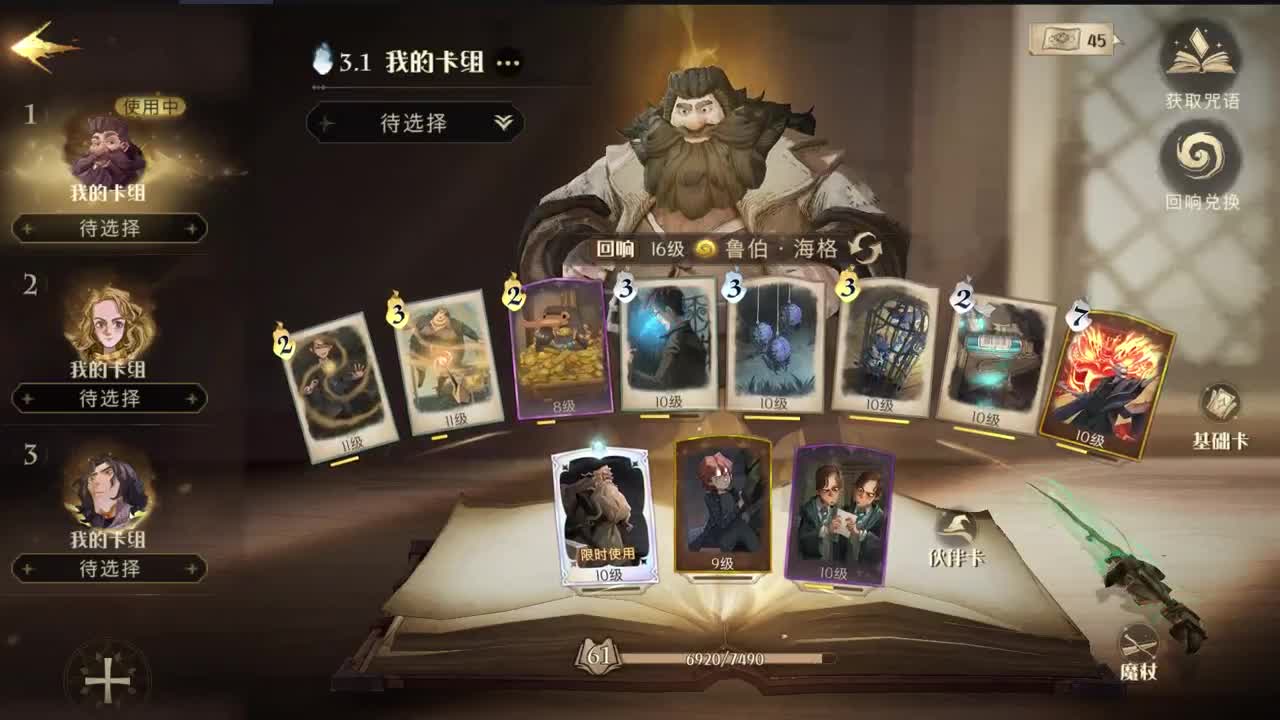 欢迎光临 第1段