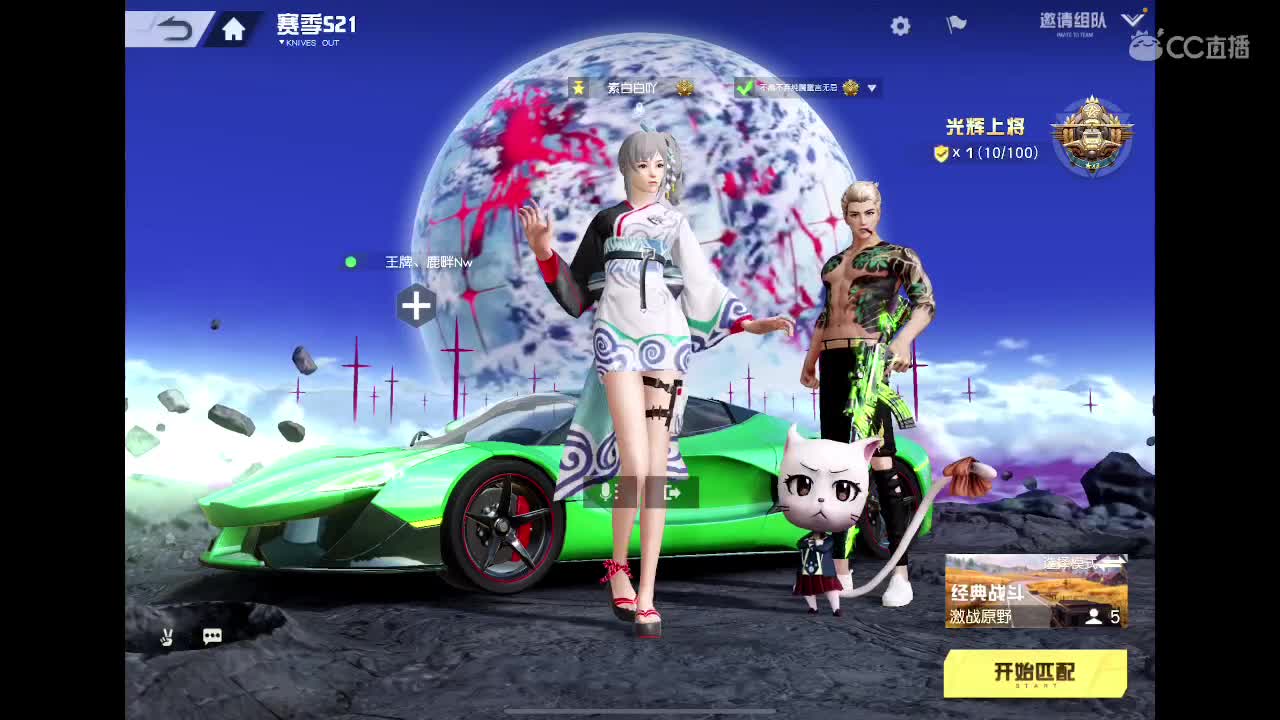 偏爱是最直白的告白 第3段