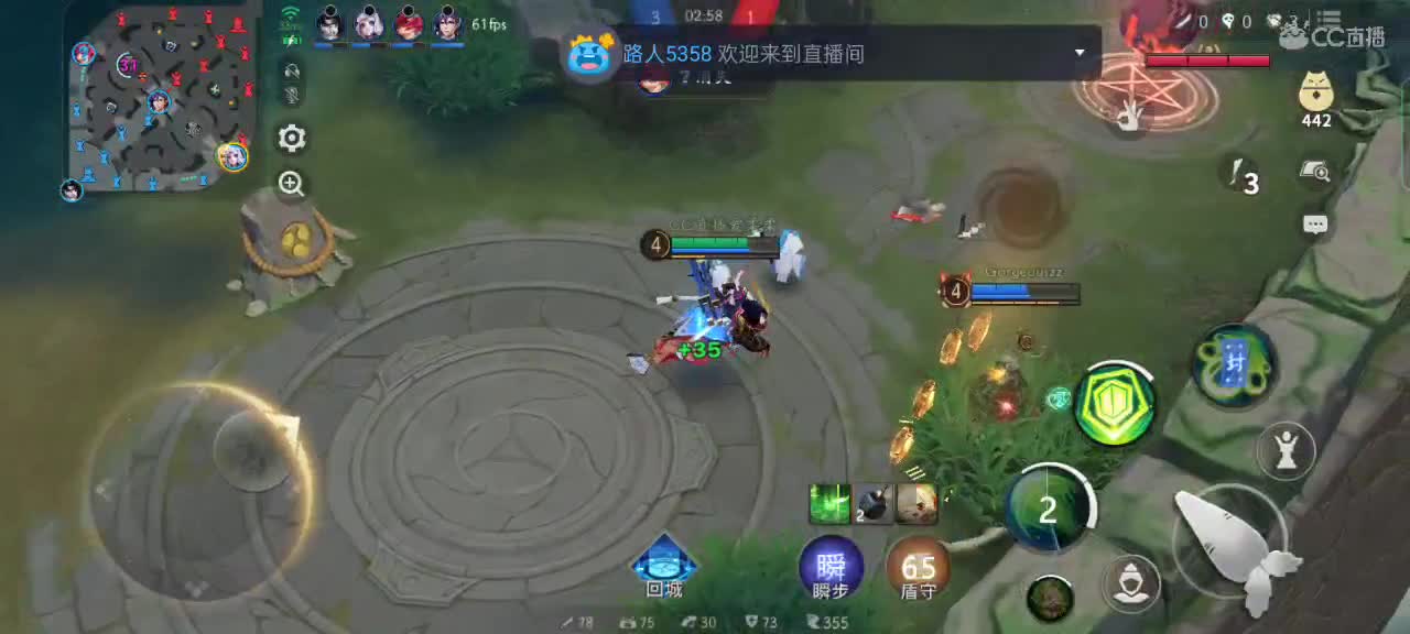 新赛季，冲分 第1段