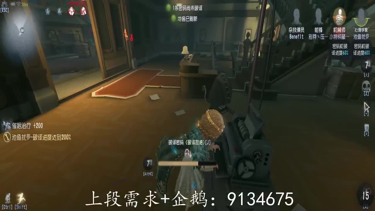 巅峰人皇在线接单 第1段