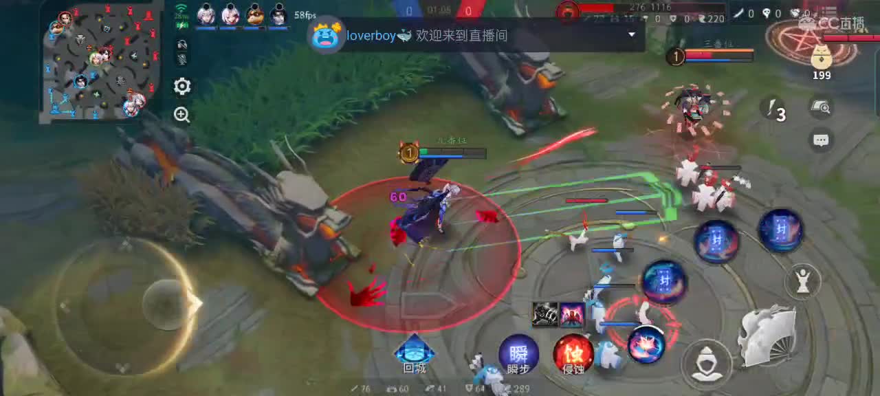 新赛季，冲分 第2段