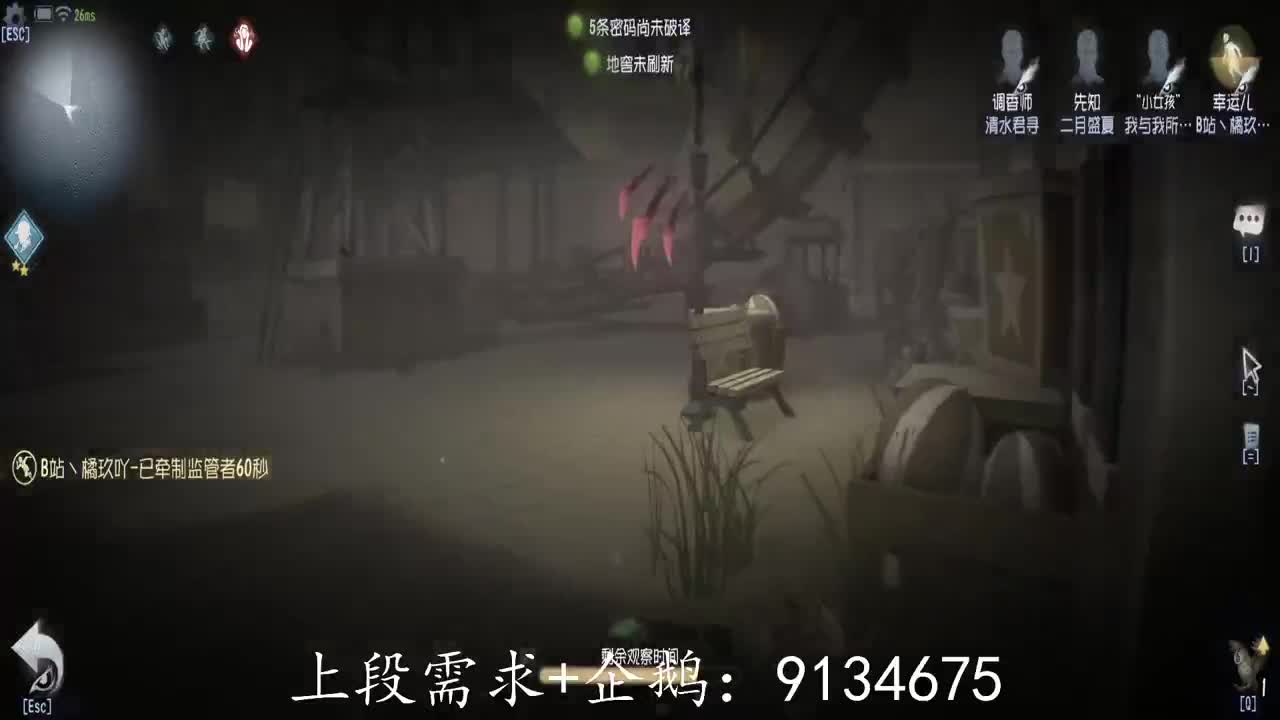 巅峰人皇在线接单 第2段