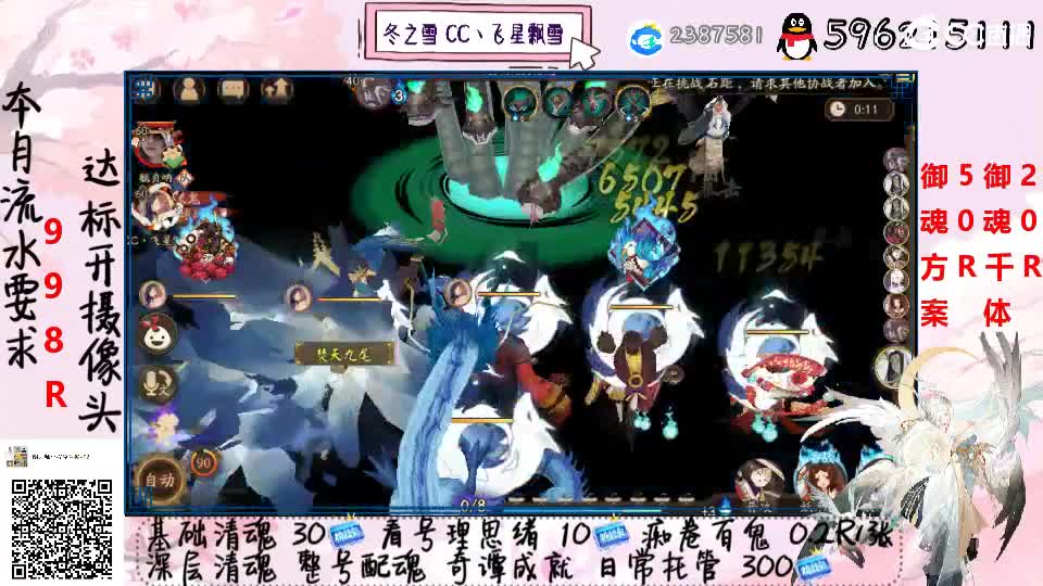 接清魂整号奇谭日常托管 第1段