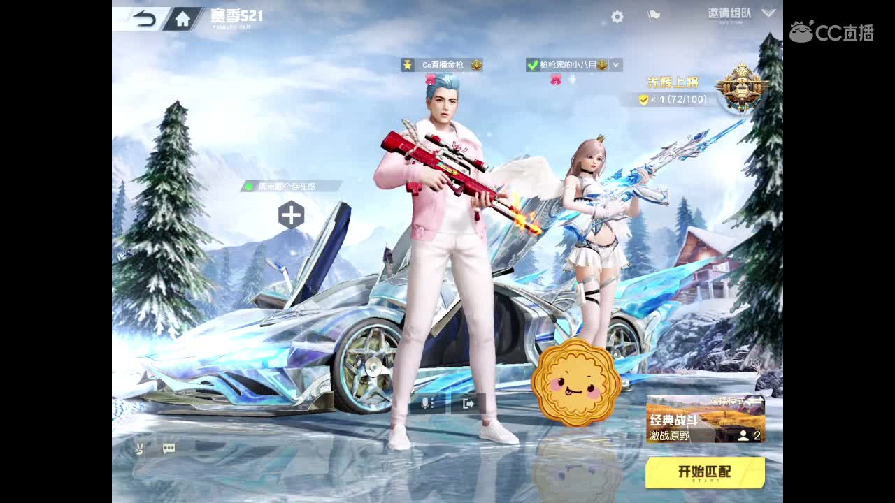 承蒙厚爱，请多关照，求关注