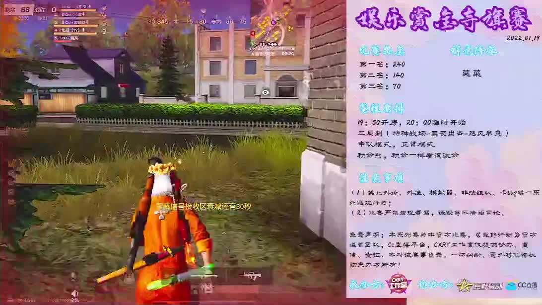 你们好 第2段