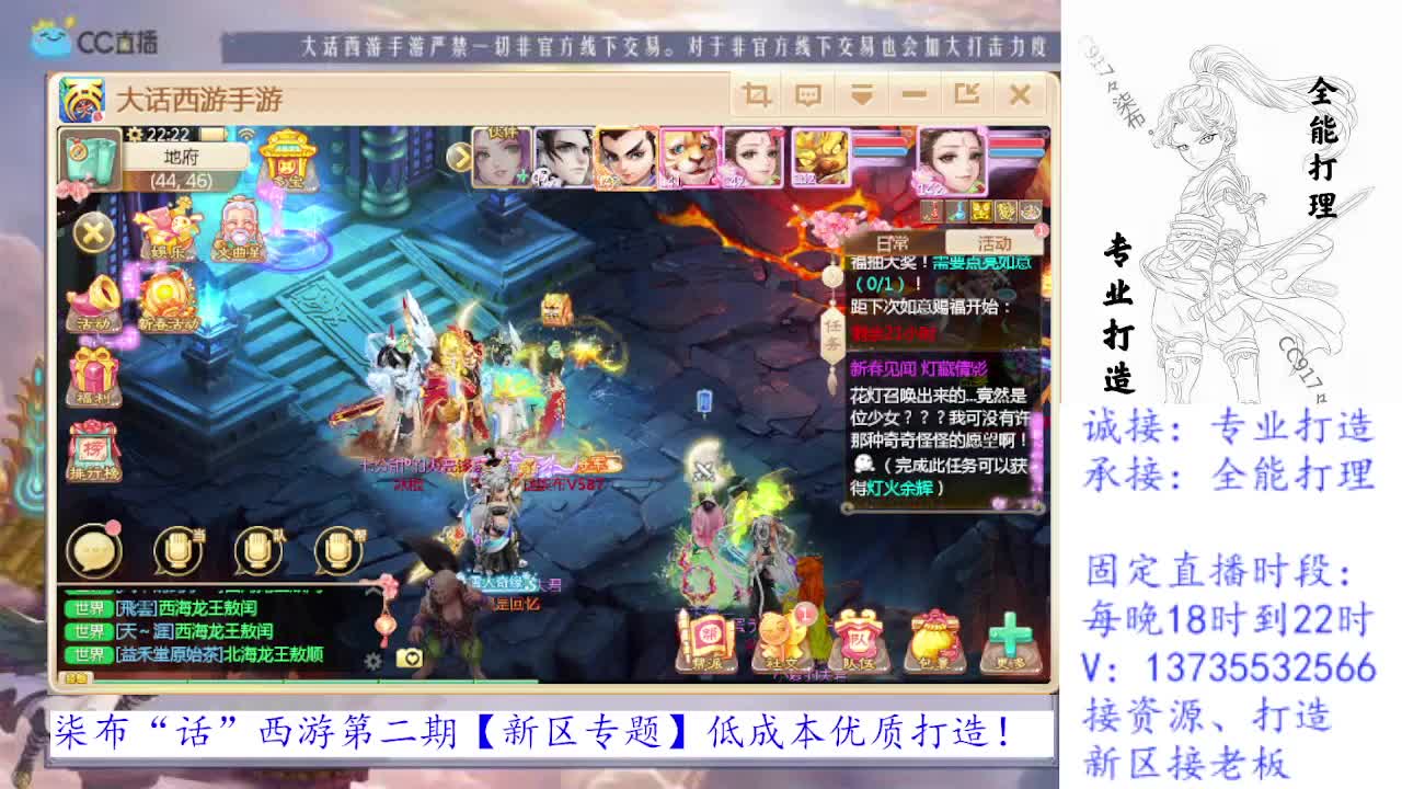 专业新区打造全能打理！求关注！ 第2段