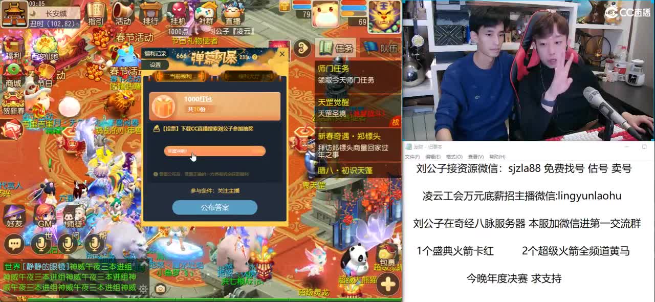 今晚年度决赛  冲冲冲