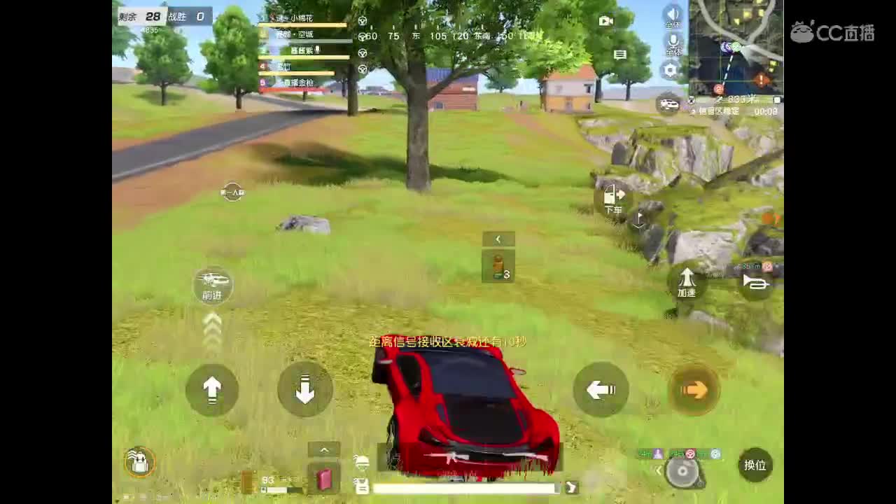 承蒙厚爱，请多关照，求关注 第1段