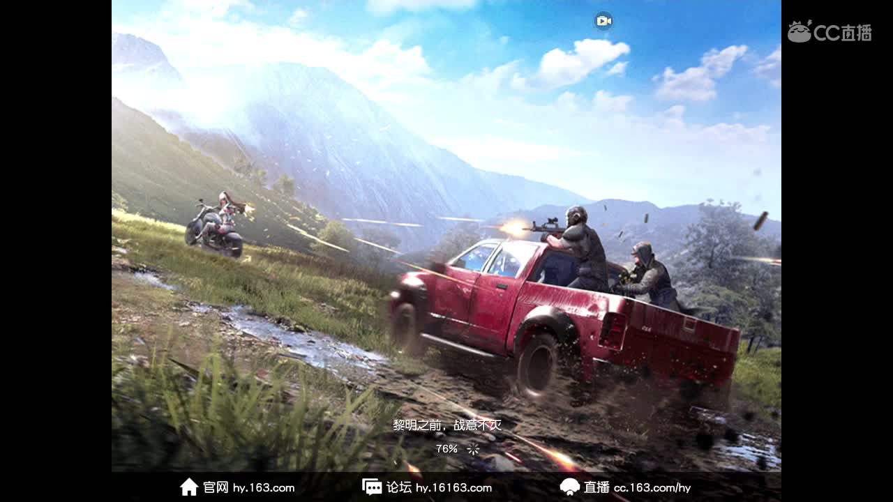 承蒙厚爱，请多关照，求关注 第2段