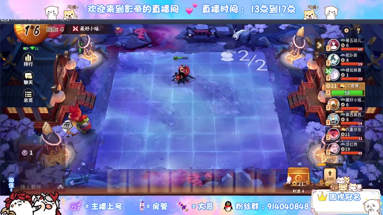 又是元气满满的一天！！ 第1段