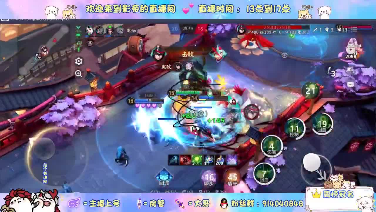又是元气满满的一天！！ 第2段